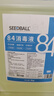 SEEDBALL次氯酸钠 84消毒液5L/桶家用商用消毒水衣物漂白洁厕含氯除菌环境 实拍图
