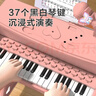 迪漫奇儿童早教神器电子琴钢琴玩具可弹奏音乐初学者带座椅新年生日礼物 实拍图