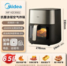 美的（Midea）炎烤免翻面空气炸锅蒸烤一体上下双热源可视窗口家用多功能大容量6.5L金属内腔智能全自动 KZC6502 实拍图