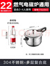 苏泊尔（SUPOR）304不锈钢5.2L压力锅22cm【2-4人适用】快煮防爆高压锅电磁炉通用 实拍图