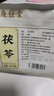 胡庆余堂 茯苓250克/袋 利水渗湿 健脾 宁心 四神汤原料安徽道地精选 药典精制中药饮片中药材 实拍图