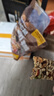 三只松鼠坚果切糕500g 新疆风味饼干蛋糕中式点心休闲零食品办公室早餐 实拍图