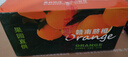 玖原农珍 赣南脐橙新鲜橙子含箱10斤净重9斤优选果150-300g 年货水果礼盒 实拍图