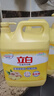 立白生姜大桶洗洁精2.5kg去腥去油洗A类食品用碗液洗洁灵洗涤灵洗涤剂 实拍图