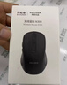 联想生态品牌异能者 无线鼠标 家用商务办公 台式/小新/拯救者适用 USB接口即插即用 鼠标无线 黑N300 实拍图