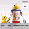 babycare儿童水杯6个月以上宝宝霸王龙不锈钢保温杯上学450ml-新旧款混发 实拍图