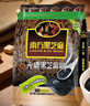 南方黑芝麻无糖黑芝麻糊1000g/袋 家庭早餐必备 【新老包装随机发货】 实拍图
