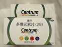 善存多维元素片(29) 30片OTC成人补充30种复合维生素d叶酸备孕期维生素cVb族Ve钙铁锌VA 实拍图