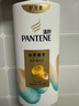 潘婷氨基酸洗发水丝质顺滑洗500g+护500g+洗80g柔顺蓬松洗头膏 实拍图