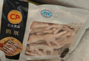 正大食品（CP）鸡爪净重2斤单个鸡爪约40-50g 凤爪烧烤生鲜年货节 实拍图