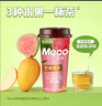 香飘飘Meco如鲜杯装果茶 芒果芭乐口味400ml 8杯 0脂肪饮料礼盒装 实拍图