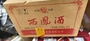 西凤酒 绿瓶陕西版小瓶装 45度 125ml*24瓶 整箱装 凤香型白酒 实拍图