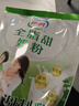 伊利全脂甜奶粉 成人奶粉 营养早餐 高钙高蛋白 独立包装16条 400g 实拍图