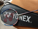 尤尼克斯（YONEX）羽毛球拍对拍碳素中杆比赛训练锐速高弹均衡NR7000I已穿线附手胶 实拍图