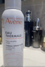 雅漾（Avene）舒泉保湿喷雾150ML 补水爽肤水湿敷水化妆水舒缓敏肌大喷新年礼物 实拍图