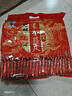 旺旺 仙贝 婚庆版 556g 每袋约92小袋 原味 休闲膨化食品饼干糕点零食 实拍图