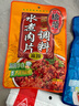 桥头重庆水煮鱼调料麻辣鱼调料150g水煮牛蛙调料川菜调料家用专用 实拍图