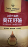 One's Member 0反葵花籽油 5L*2 压榨一级 食用油 充氮锁鲜 实拍图