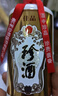 珍酒 佳品经典 酱香型白酒 53度 500ml*6瓶 整箱装【年货送礼】 实拍图
