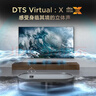 TCL回音壁音响S45H 杜比全景声 DTS Virtual:X 100W大功率 长条智能家庭影院电视家用蓝牙智能音箱 实拍图