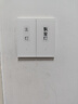 领普科技超薄智能开关E3 Pro AG玻璃蓝牙mesh2.0 已接入米家APP单火双键白 实拍图