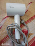 美的（Midea）1亿负离子电吹风 护发不伤发吹风机 大功率快干家用吹风筒FJ208极地白1800W  新年礼物 情人节礼物 实拍图