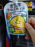 金豆芽金银花柚子汁儿童零食饮料饮品小孩果汁年货礼盒100ml*22袋 实拍图