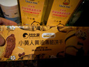比比赞（BIBIZAN）小黄人黄油薄脆饼干160g芝士咖啡混合味下午茶休闲零食品年货小吃 实拍图