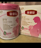 伊利金领冠舒孕 孕产妇奶粉 配方奶粉 孕中期孕早期孕晚期 妈妈粉 750克 实拍图