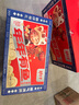 劲仔卤味零食礼盒 春节年货过节送礼 小鱼仔豆干鹌鹑蛋 约120包 1010g 实拍图