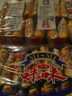 爱尚咪咪虾条零食大礼包虾味薯条办公室小吃解馋怀旧休闲食品 【混合口味】虾味+蟹味*20包 实拍图