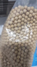 盖亚农场有机黄豆2.5斤 （打豆浆豆 东北非转基因大豆 杂粮 粗粮）真空装 实拍图