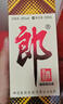 郎酒 郎牌郎酒 酱香型白酒 39度 500ml*1 单瓶装 低度 年货送礼 实拍图
