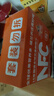 福兰农庄NFC橙汁100%鲜榨果汁饮料300ml*6瓶整箱配料表干净0脂肪年货必囤 实拍图