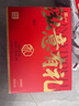 泓一什锦年货礼盒1050g 蛋黄酥糕点休闲零食大礼包双层高端送礼品团购 实拍图