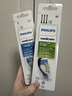 飞利浦（PHILIPS）电动牙刷头官方原装适配钻石3/7/9系列刷柄清洁护龈亮白 欧洲进口 3支装HX9033  实拍图