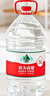 农夫山泉 饮用水 饮用天然水5L*4桶 整箱装 桶装水随机包装 实拍图