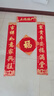 思泽诺2026马年春节对联高档绒布自粘乔迁家用入户过年大门福字门贴春联 五福临门1.3#+福字40#1张 实拍图