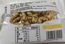新边界 核桃仁500g（20袋）2025新货新疆185头路整仁特产独立包装 实拍图