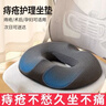 艾杰普（JEPPE）坐垫久坐屁股不疼办公室椅垫尾椎骨减压记忆棉屁垫汽车痔疮座垫 实拍图
