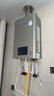 林内（Rinnai）【小蛮腰Max】16L燃气热水器  水伺服恒温 0.5℃调温 水伺服热水器上门安装 16GD72(JSQ31-GD72) 实拍图