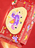 德佑湿巾婴儿湿巾手口湿纸巾生儿湿巾宝宝手口屁屁专用儿童湿巾 【福马临门】婴幼儿手口湿巾 80抽 1包 限定款 实拍图