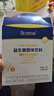 合生元（BIOSTIME）全新升级第二代超金菌益生菌婴儿双歧杆菌呵护肠胃改善肠道 48袋  实拍图