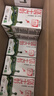 蒙牛全脂纯牛奶250ml*16盒 牛奶年货礼盒 电商定制  实拍图