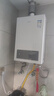 万家乐【超暖浴P3·增压款】16升天然气一级节能水伺服一级恒温大水量防冻以旧换新P3PRO(F）燃气热水器 实拍图