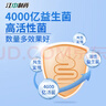 江中益生菌4000亿 成人儿童孕妇中老年人肠胃双歧杆菌调理活菌2g*20袋 实拍图