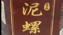阿拉宁波【顺丰】醉泥螺黄泥螺300g即食罐装腌制海鲜速食熟食下饭菜预制菜 【顺丰发货】8A泥螺300g 实拍图