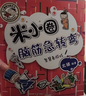 米小圈脑筋急转弯 7-10岁 童书儿童文学 第一辑+第二辑 套装共8册 小学生课外阅读 二年级课外阅读必读 阅读 课外书 儿童年货节送礼 实拍图