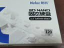 朗科（Netac）120GB SSD固态硬盘 SATA3.0接口 N530S超光系列 电脑升级核心组件  实拍图