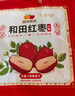 西域美农新疆特级红枣1kg礼盒装 免洗和田大红枣礼品高端即食泡水年货礼盒 实拍图